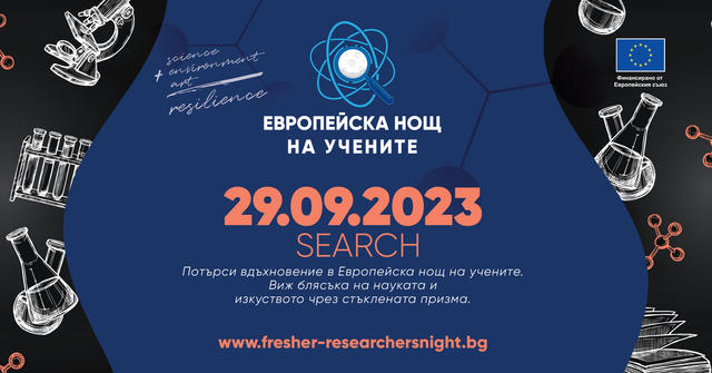 ENR_2023